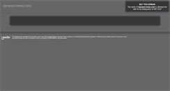 Desktop Screenshot of event.dynamic-korea.com
