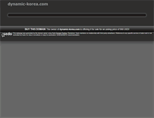 Tablet Screenshot of event.dynamic-korea.com